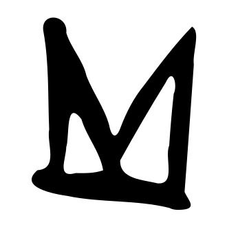 丘 — 甲骨文
Oracle bone, 历史字形摹本
historical reproduction