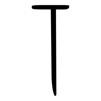 示 — 甲骨文
Oracle bone, 历史字形摹本
historical reproduction