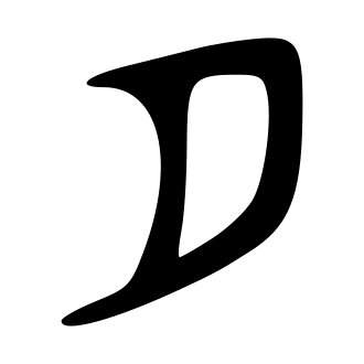 夕 — 金文
Bronze inscriptions, 历史字形摹本
historical reproduction