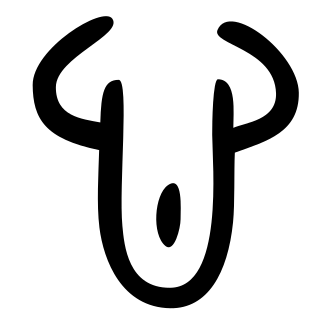 心 — 金文
Bronze inscriptions, 历史字形摹本
historical reproduction